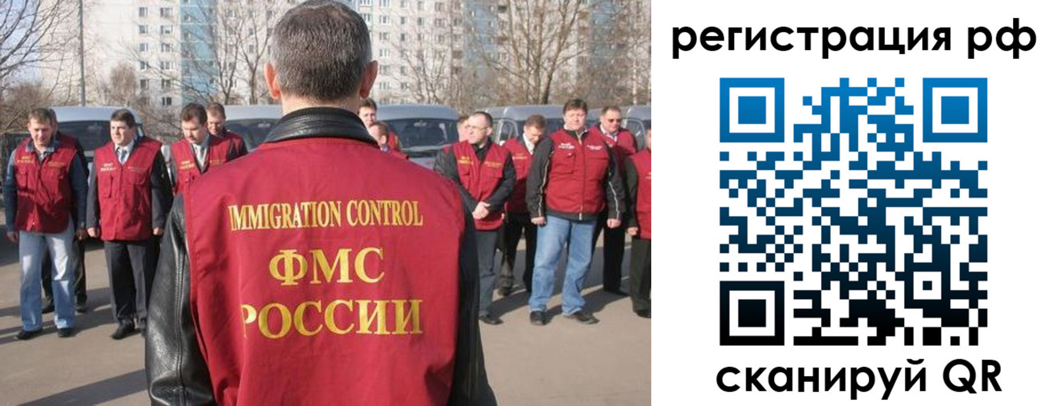 временная регистрация в Арзамасе