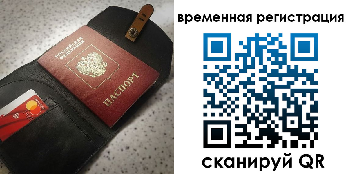прописка для военкомата в Арзамасе