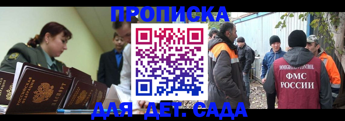 временная регистрация госуслуги в Арзамасе