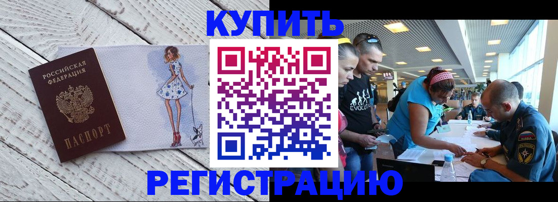 пропишу в квартире в Арзамасе