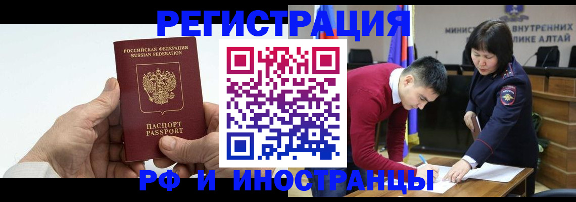 регистрация для дет. сада в Арзамасе